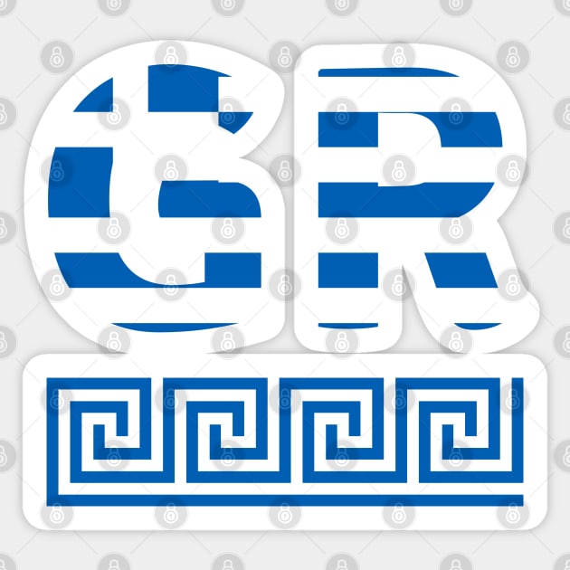 GR Greece flag, ornament Sticker by GreekTavern